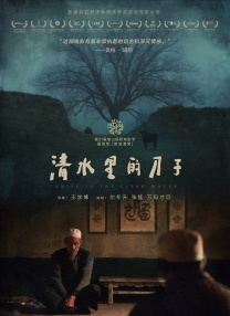 危险的嗜好